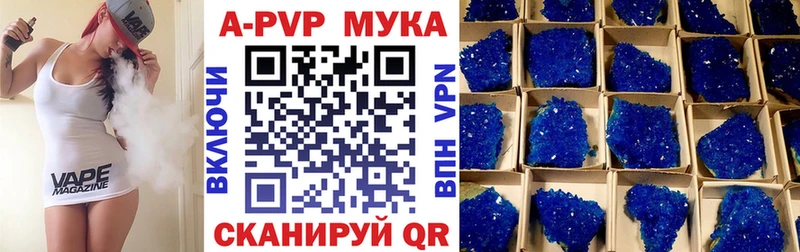 Купить наркотики цена Курганинск МДМА  KRAKEN tor  Alpha-PVP  Каннабис 