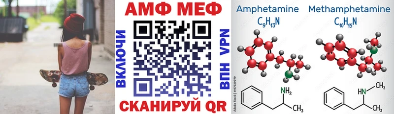 как найти закладки  Курганинск  Амфетамин Premium 