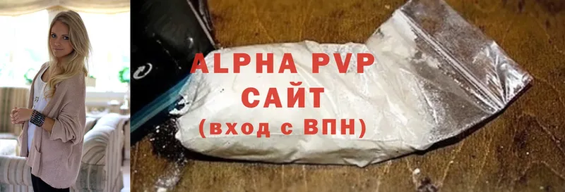 Alpha PVP кристаллы  где продают наркотики  Курганинск 