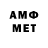 Amphetamine VHQ Torque Mad