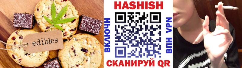 Печенье с ТГК марихуана Курганинск