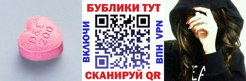 Экстази DUBAI  Курганинск 