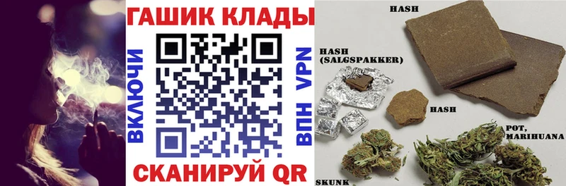MEGA сайт Курганинск Гашиш 40% ТГК