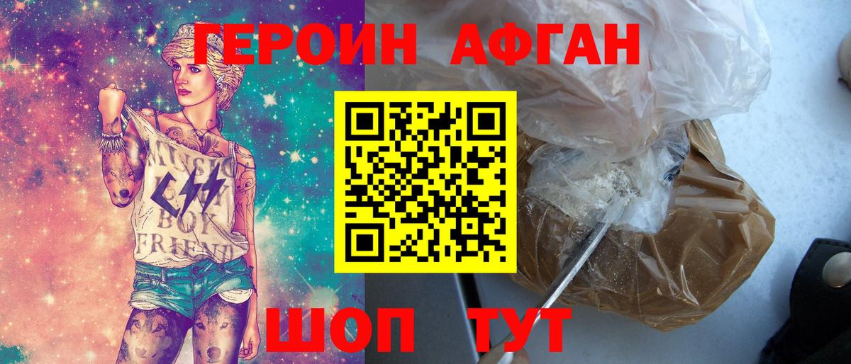 Курганинск  Канабис  КОКАИН  АМФЕТАМИН кристаллы  МЕТАДОН  Гашиш  НБОМе  МЕФ   МЕТАМФЕТАМИН  ЭКСТАЗИ  МЕФ кристаллы 