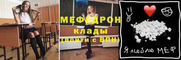 мефедрон VHQ Нязепетровск