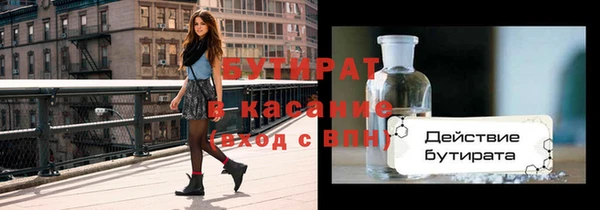дживик Нягань