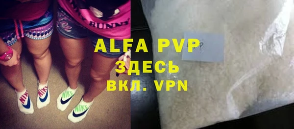 дживик Нягань