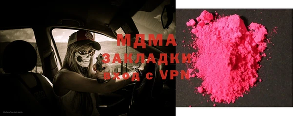 герыч Няндома