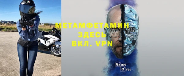 мефедрон VHQ Нязепетровск