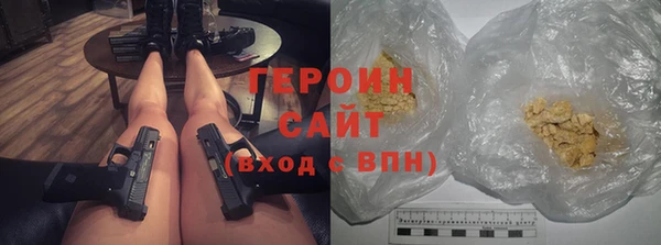 ешки Гусиноозёрск