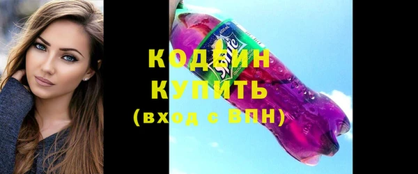 гидра Семилуки