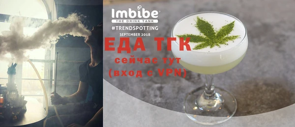 герыч Няндома
