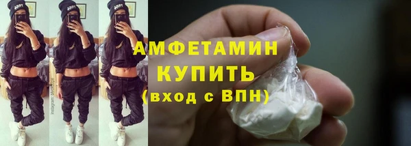 MDMA Слюдянка