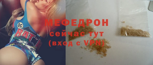 герыч Няндома