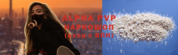 герыч Няндома