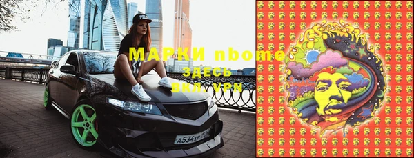 мефедрон VHQ Нязепетровск
