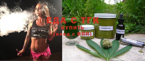 метамфетамин Новокубанск