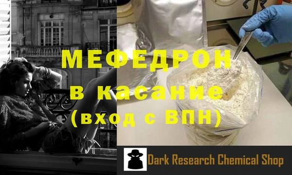 дживик Нягань