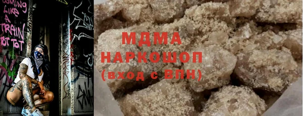 ешки Гусиноозёрск