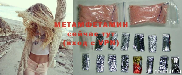мефедрон VHQ Нязепетровск