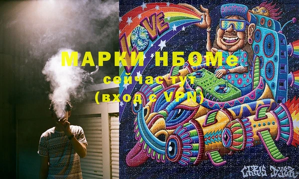 ешки Гусиноозёрск