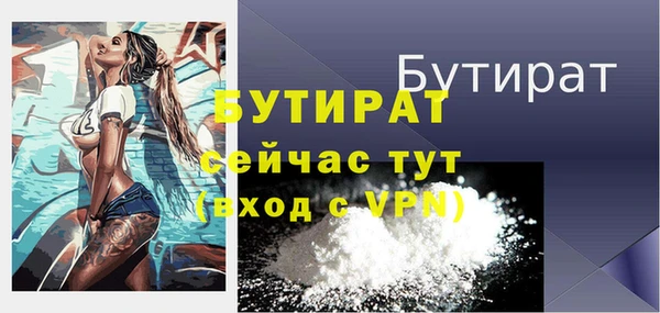 дживик Нягань