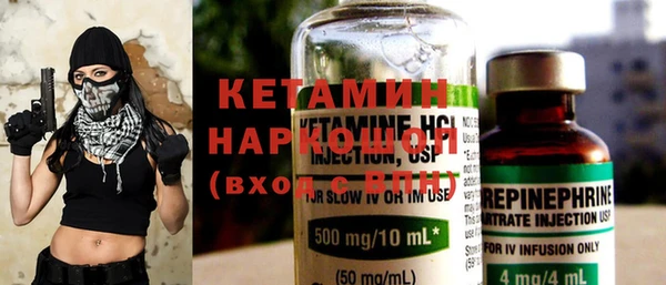 герыч Няндома