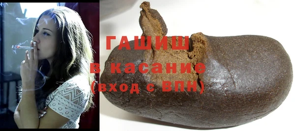 герыч Няндома