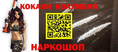 трава Абинск