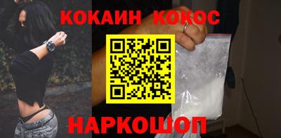 кокаин перу Азнакаево