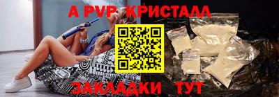 дистиллят марихуана Абакан