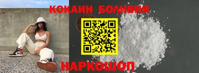кокаин перу Азнакаево