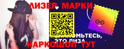 бутик Балахна