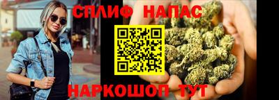 трава Абинск