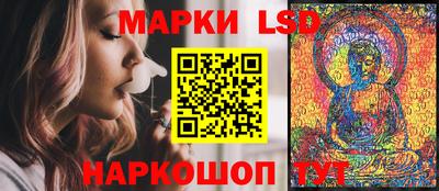 прущие крисы Балаково