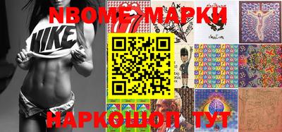 прущие крисы Балаково