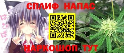 прущие крисы Балаково