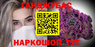 трава Абинск