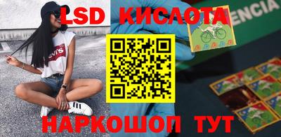 ПСИЛОЦИБИНОВЫЕ ГРИБЫ Балашиха