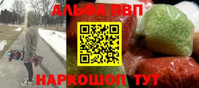 прущие крисы Балаково