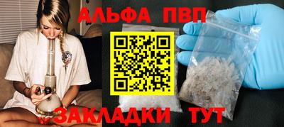 прущие крисы Балаково