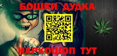 бутик Балахна