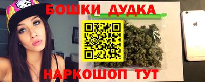 дистиллят марихуана Абакан