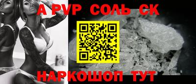 трава Абинск