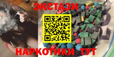 дистиллят марихуана Абакан
