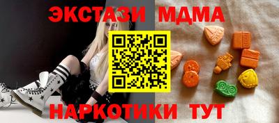 трава Абинск