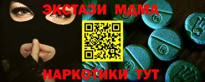 трава Абинск