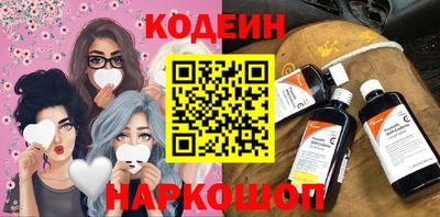 прущие крисы Балаково