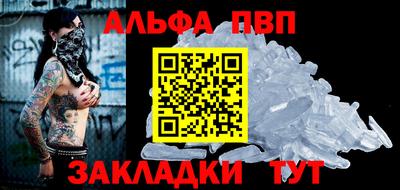 дистиллят марихуана Абакан