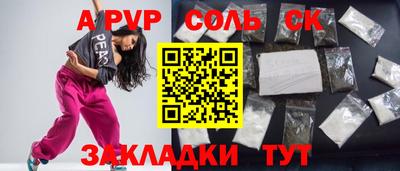 дистиллят марихуана Абакан
